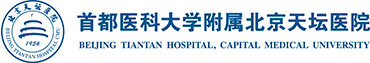 优膳通-医院智慧食堂服务提供商-案例:北京天坛医院