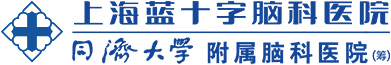 优膳通-医院智慧食堂服务提供商-案例:上海蓝十字脑科医院
