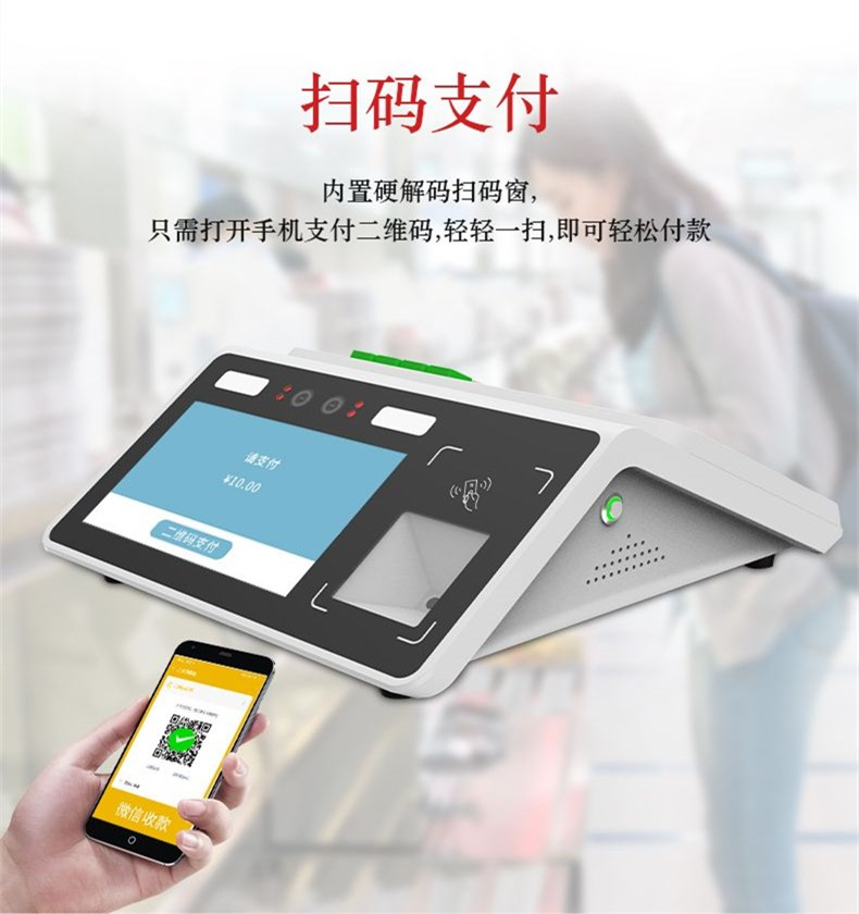 优膳通-医院智慧食堂服务提供商-扫码支付