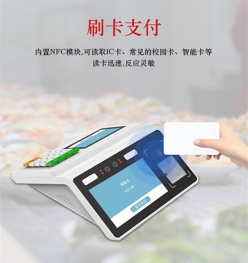 优膳通-医院智慧食堂服务提供商-刷卡支付