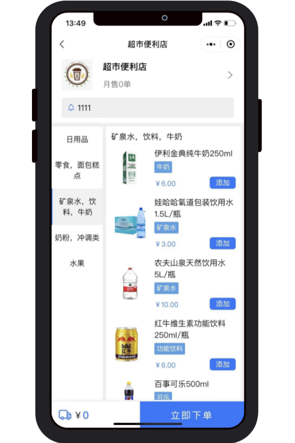 微信图片_20260331160740.png 微信图片_20260331160740.png