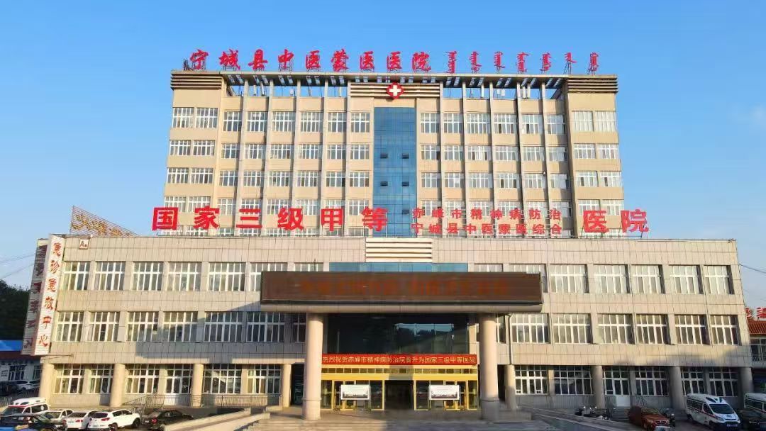 宁城县中心医院上线优膳通医院订餐系统