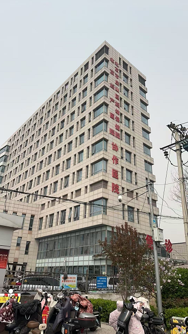 北京房山区妇幼保健院上线优膳通医院订餐系统