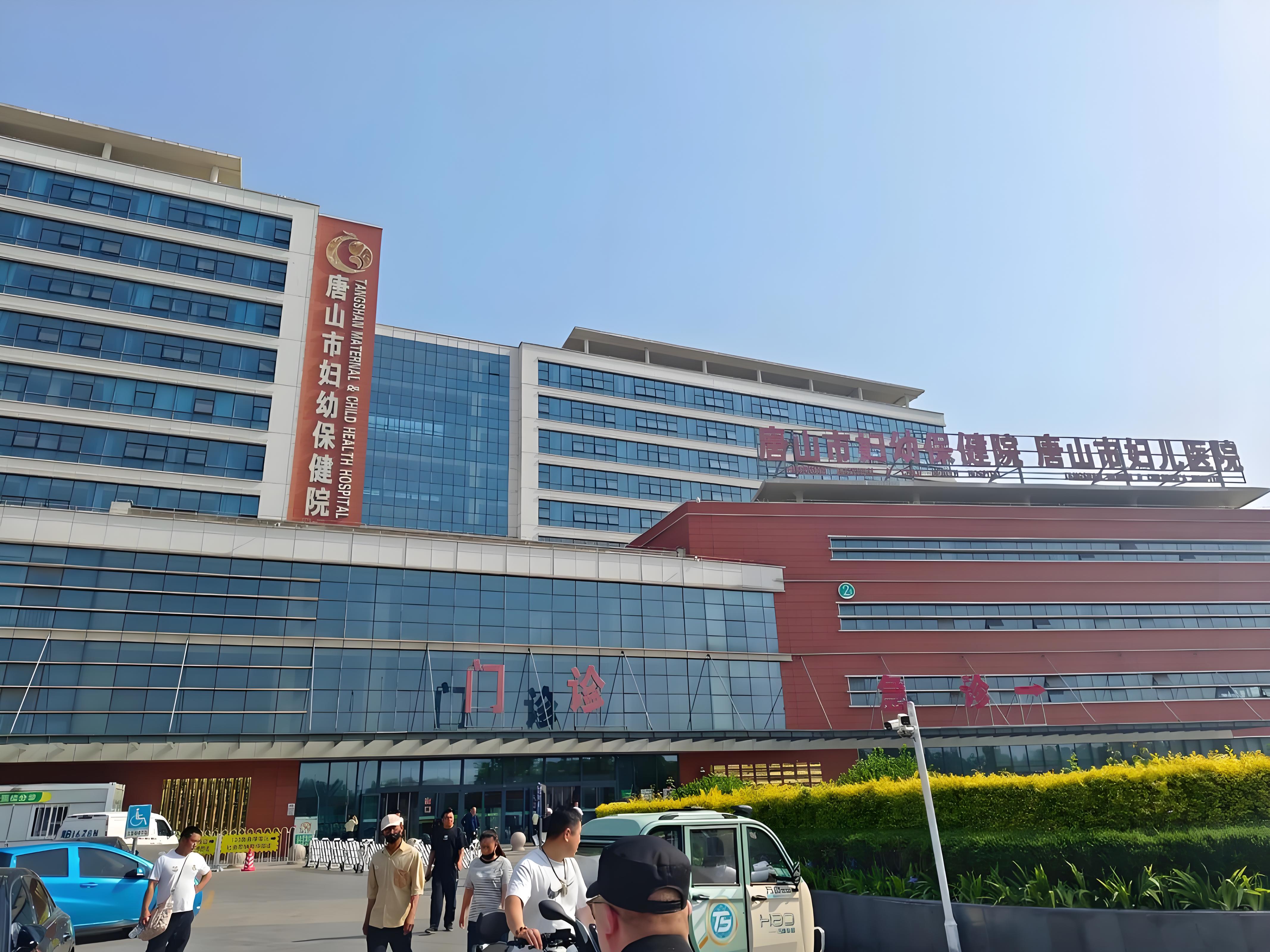 唐山妇幼保健院上线优膳通病房订餐系统