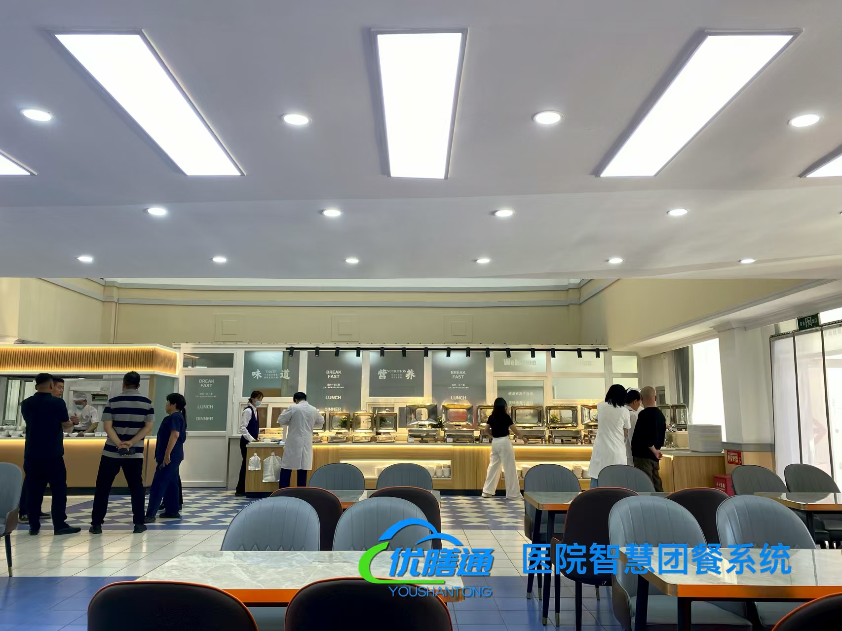 天津第三中心医院分院·优膳通智慧食堂系统正式启用！